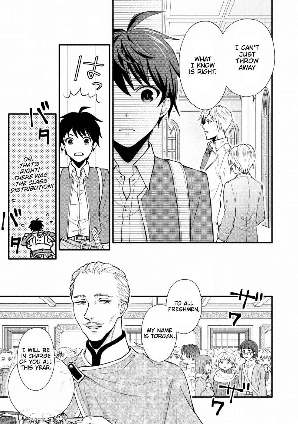Read School Knight Level Up! chapter 1 image 11 on Lezhin