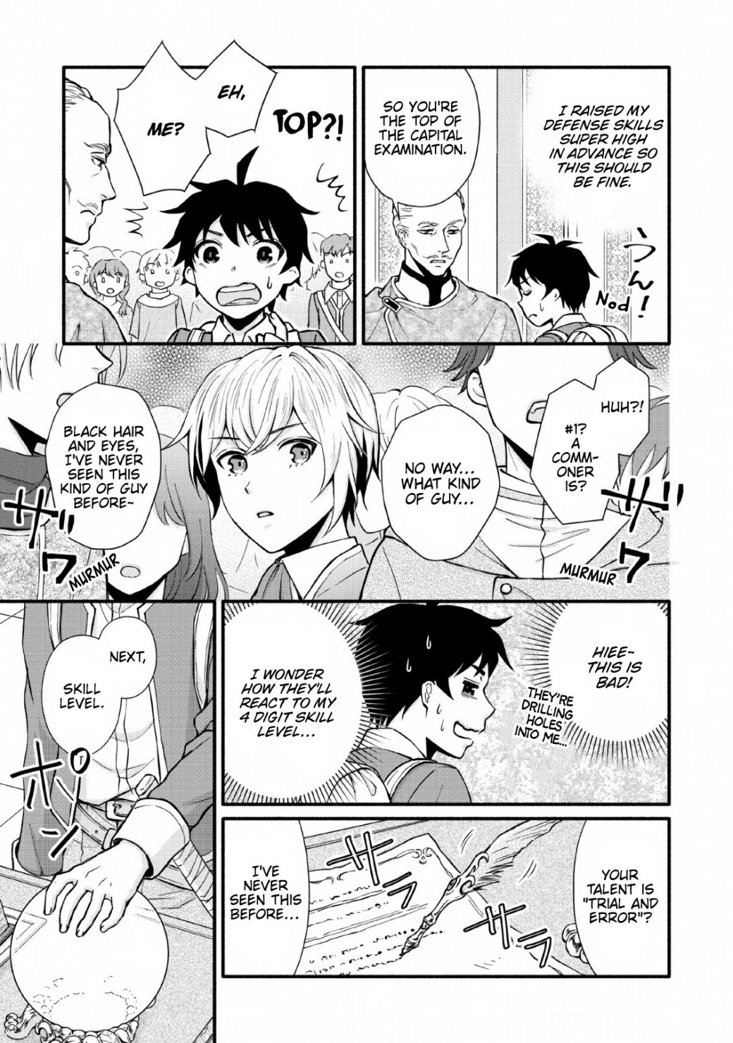 Read School Knight Level Up! chapter 1 image 17 on Lezhin
