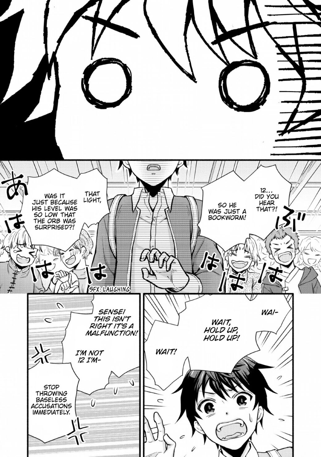 Read School Knight Level Up! chapter 1 image 19 on Lezhin