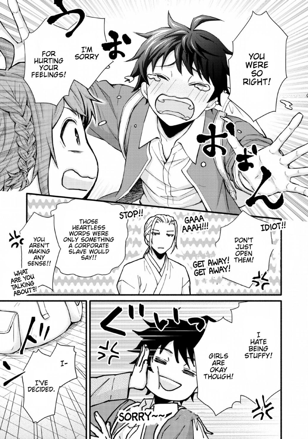 Read School Knight Level Up! chapter 1 image 29 on Lezhin