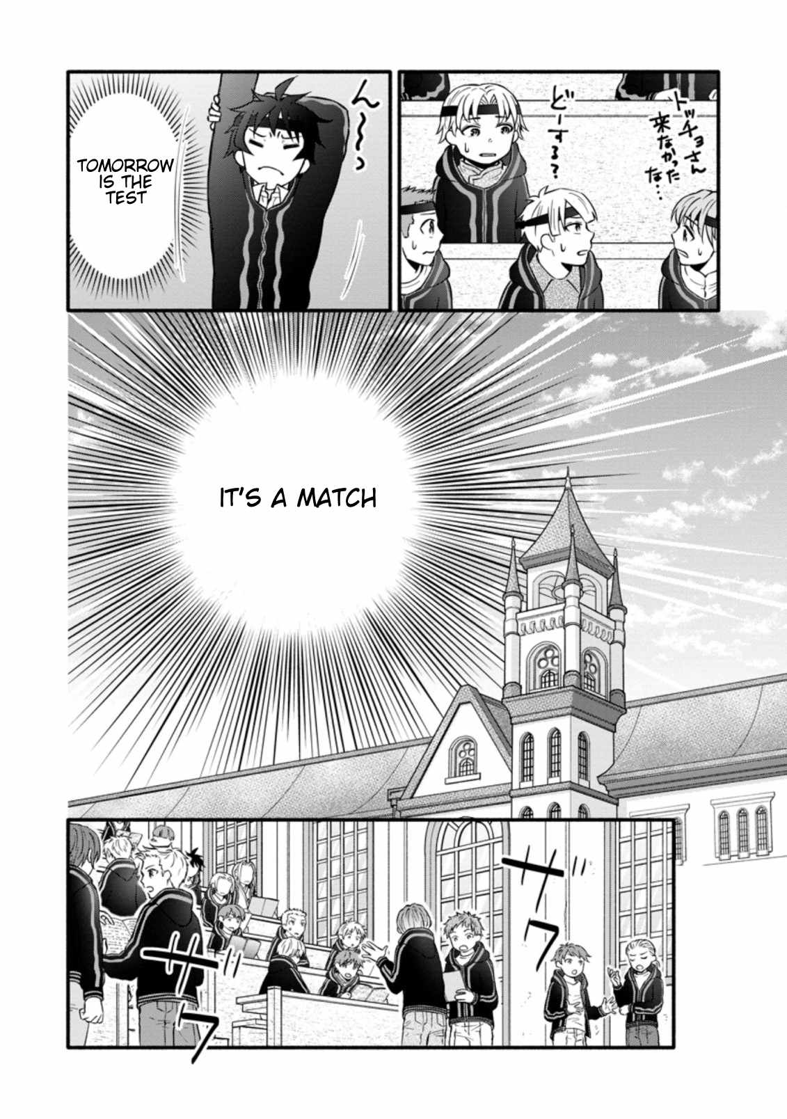 Read School Knight Level Up! chapter 10.2 image 3 on Lezhin