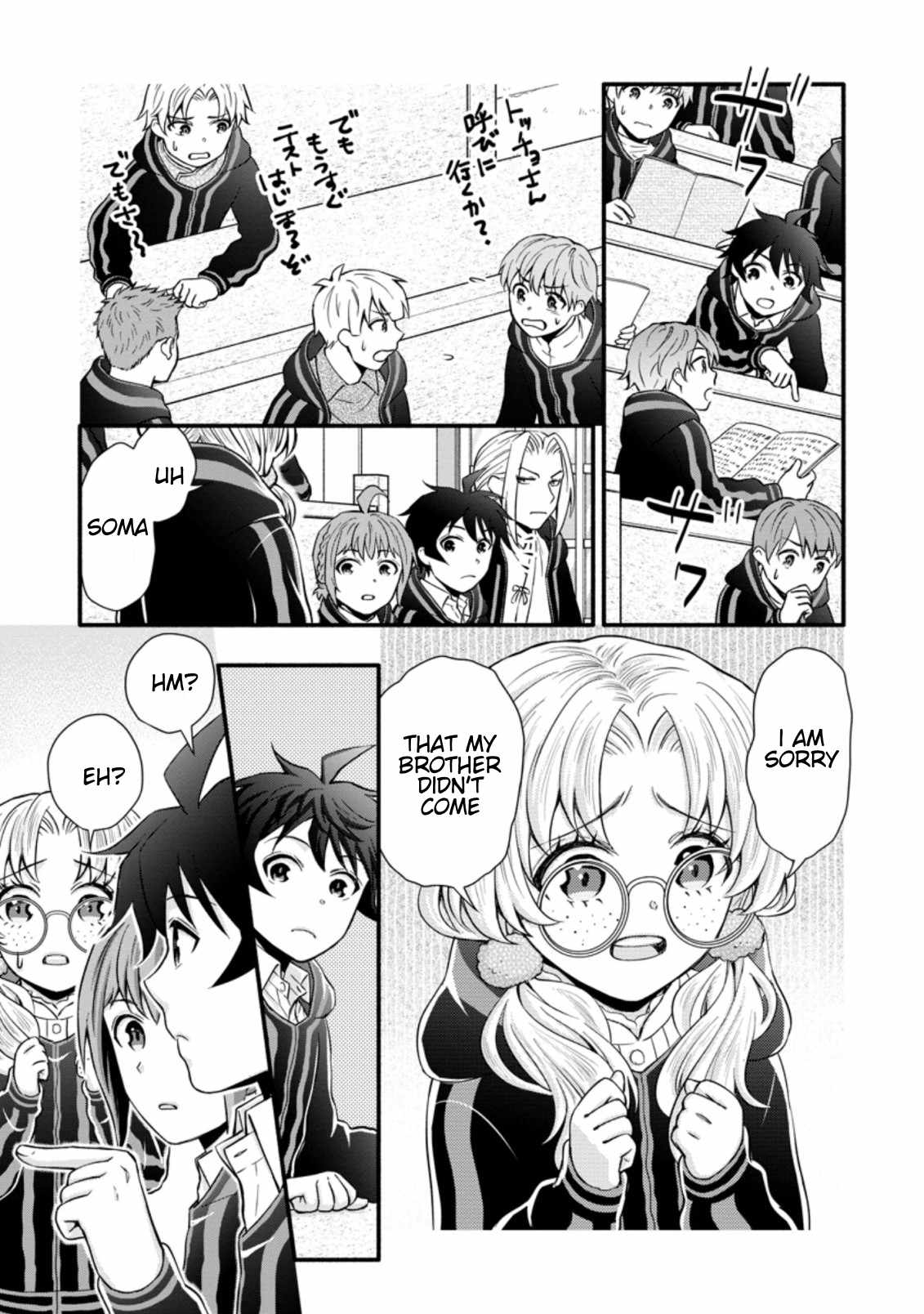 Read School Knight Level Up! chapter 10.2 image 4 on Lezhin