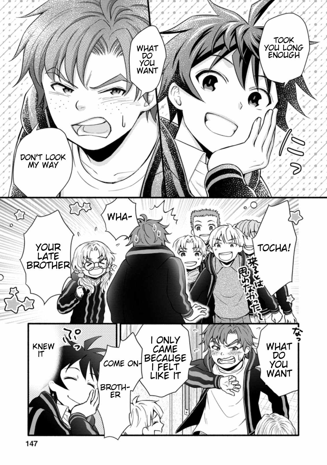 Read School Knight Level Up! chapter 10.2 image 6 on Lezhin
