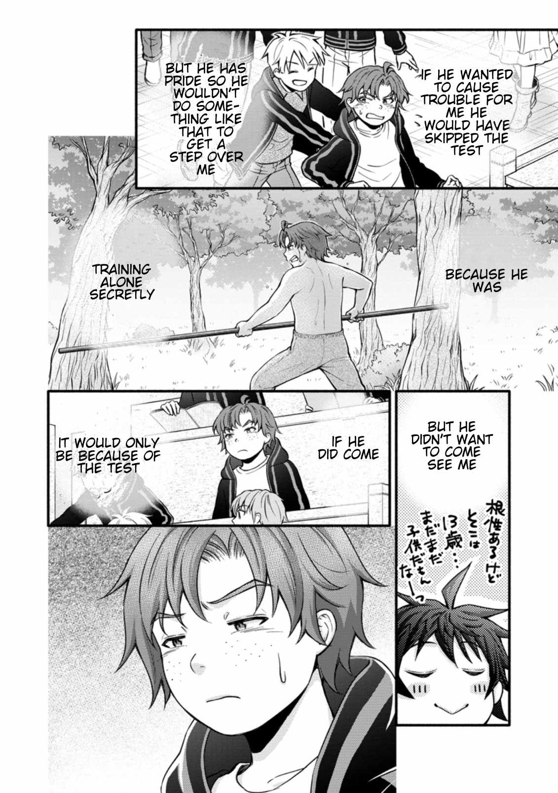 Read School Knight Level Up! chapter 10.2 image 7 on Lezhin