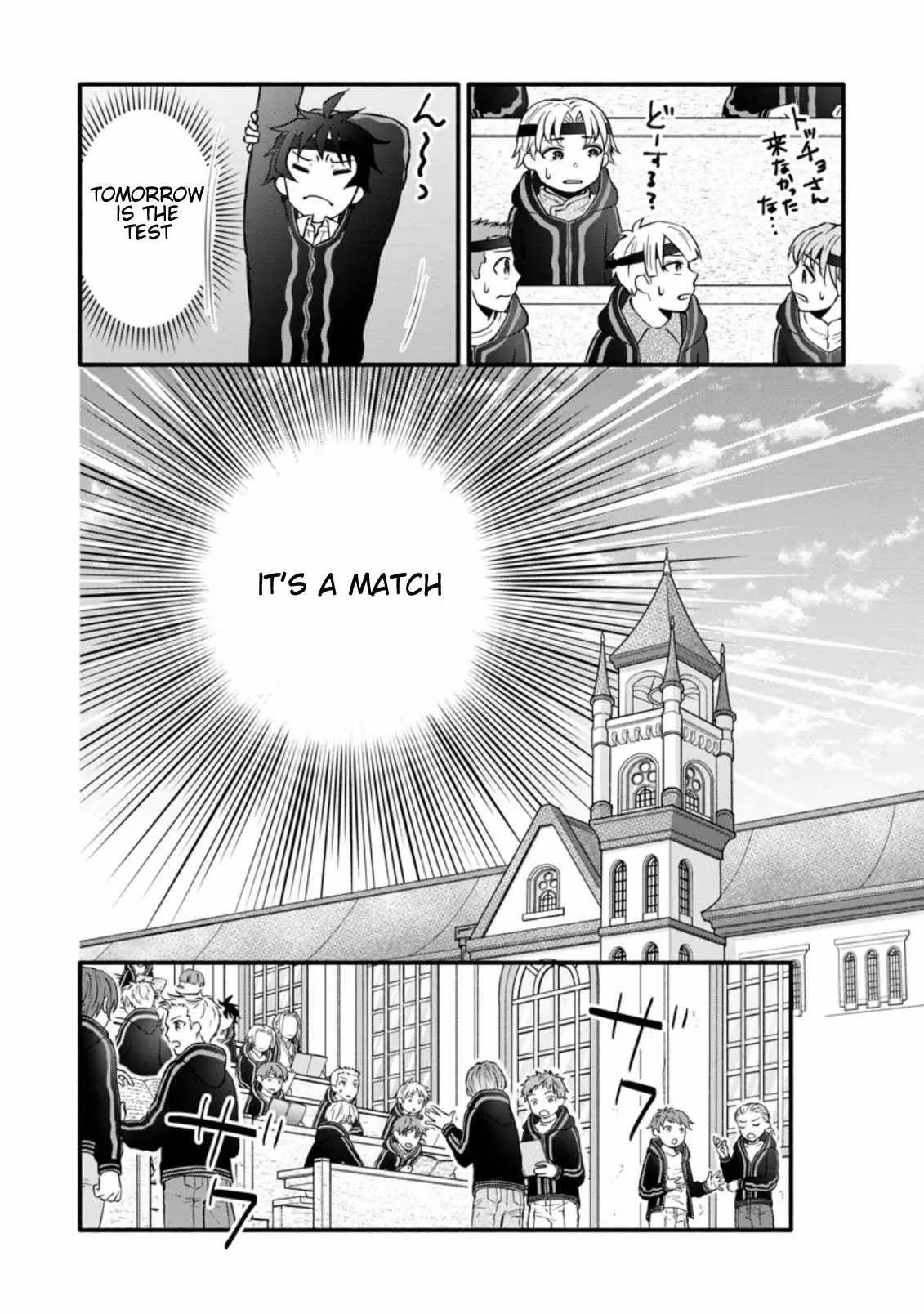 Read School Knight Level Up! chapter 10.3 image 3 on Lezhin