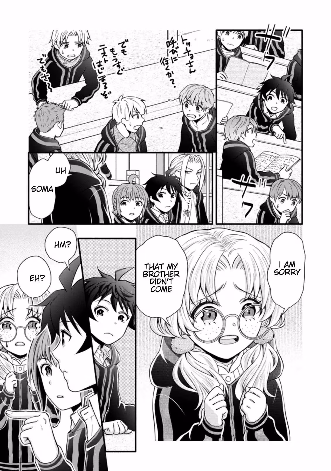 Read School Knight Level Up! chapter 10.3 image 4 on Lezhin