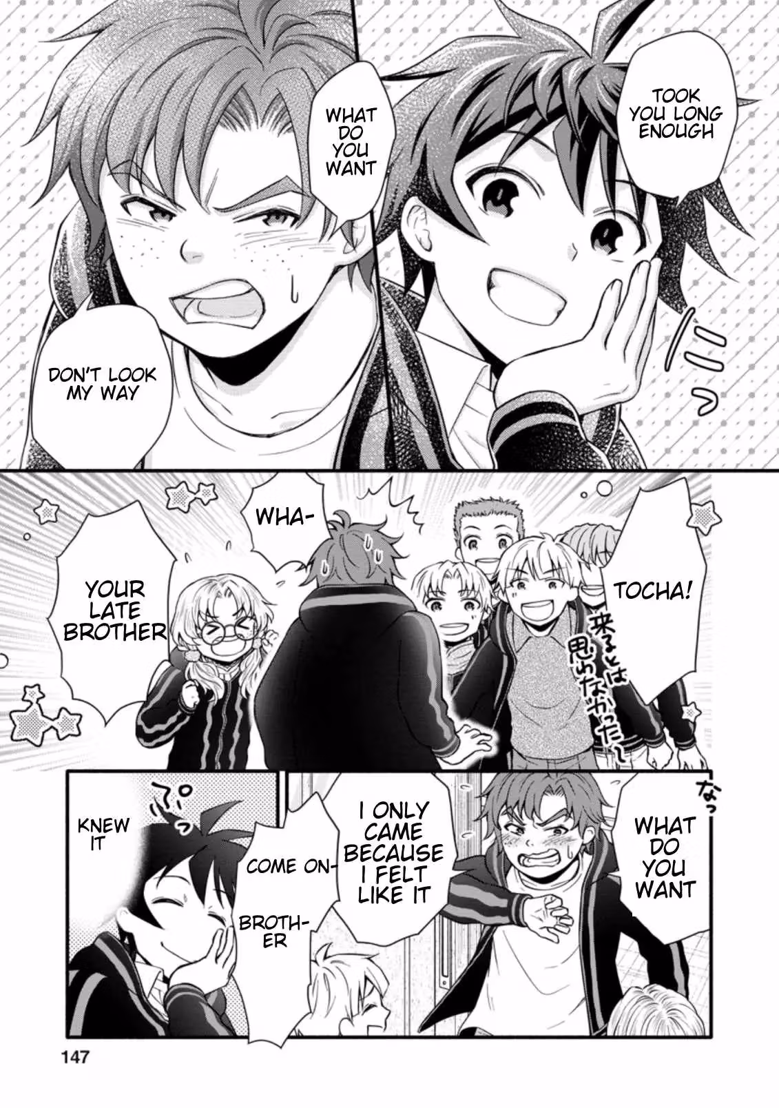 Read School Knight Level Up! chapter 10.3 image 6 on Lezhin