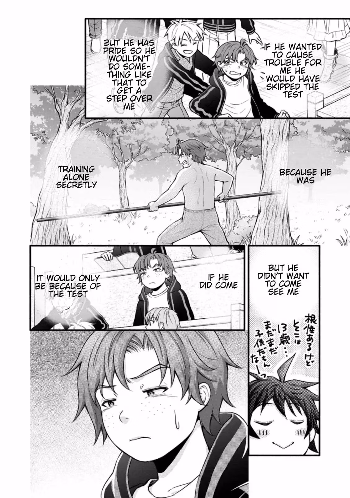 Read School Knight Level Up! chapter 10.3 image 7 on Lezhin