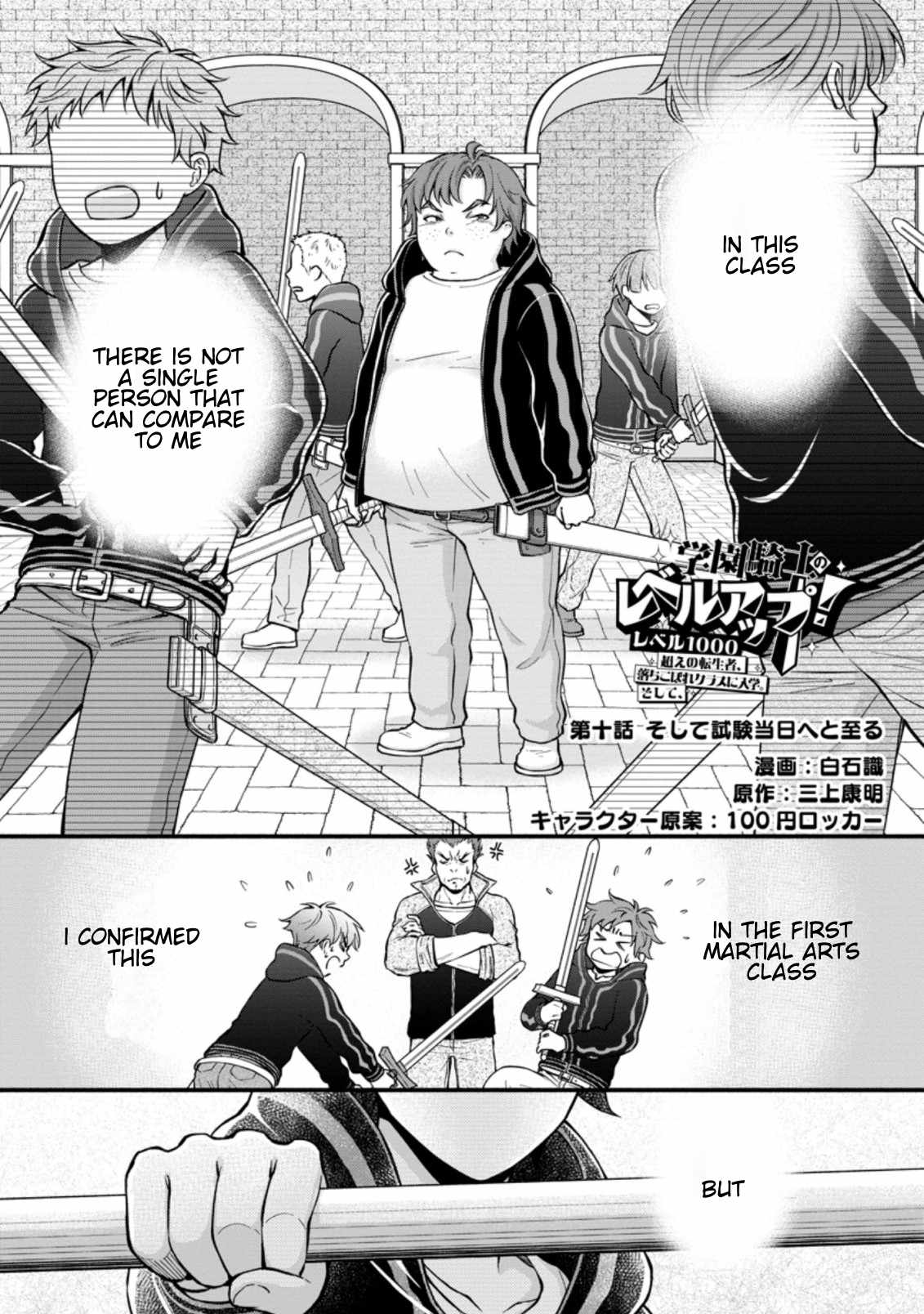 Read School Knight Level Up! chapter 10 image 2 on Lezhin