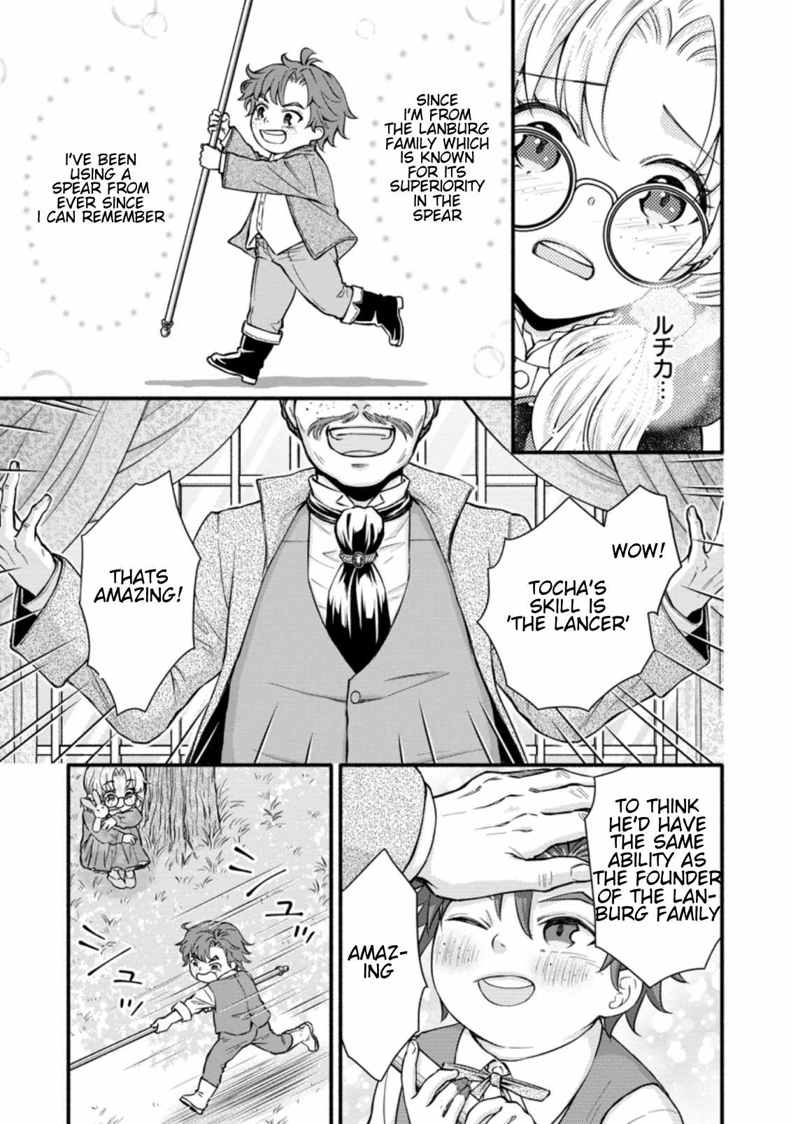 Read School Knight Level Up! chapter 10 image 4 on Lezhin
