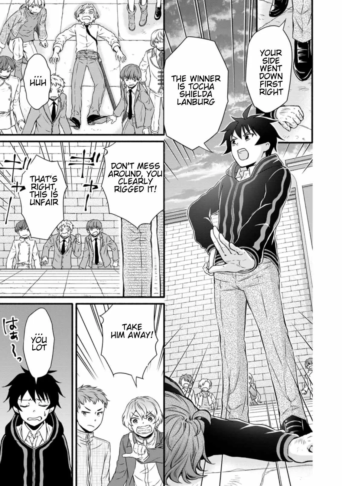 Read School Knight Level Up! chapter 11.99 image 1 on Lezhin