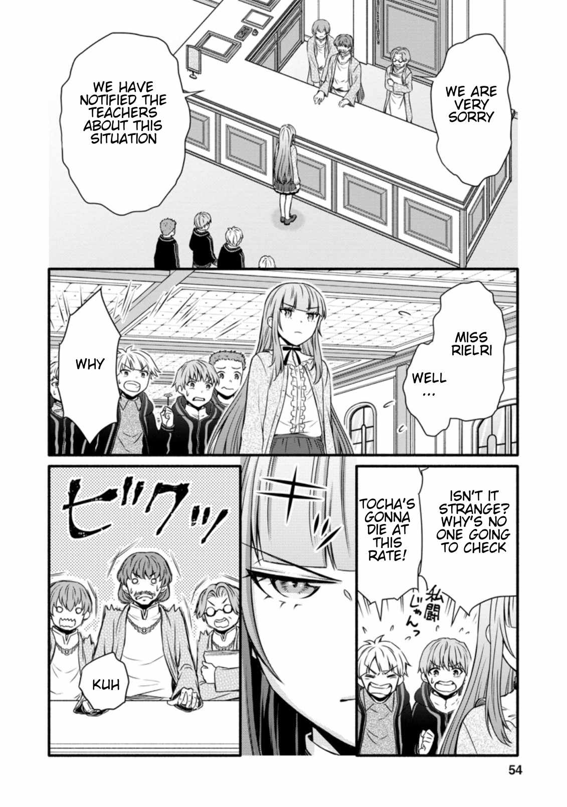 Read School Knight Level Up! chapter 12.1 image 10 on Lezhin