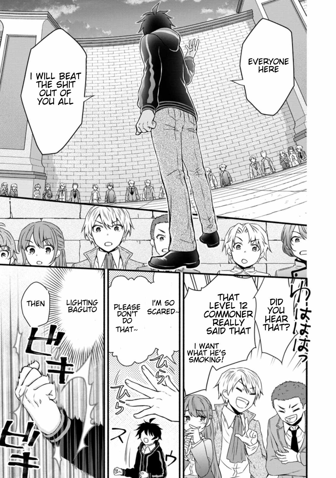 Read School Knight Level Up! chapter 12.1 image 3 on Lezhin