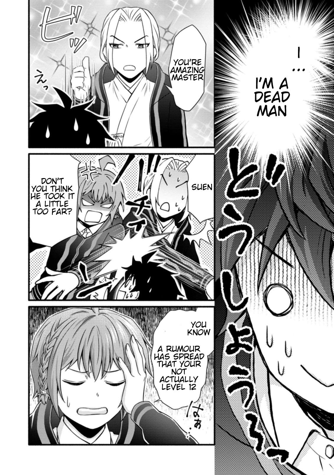 Read School Knight Level Up! chapter 13.1 image 2 on Lezhin