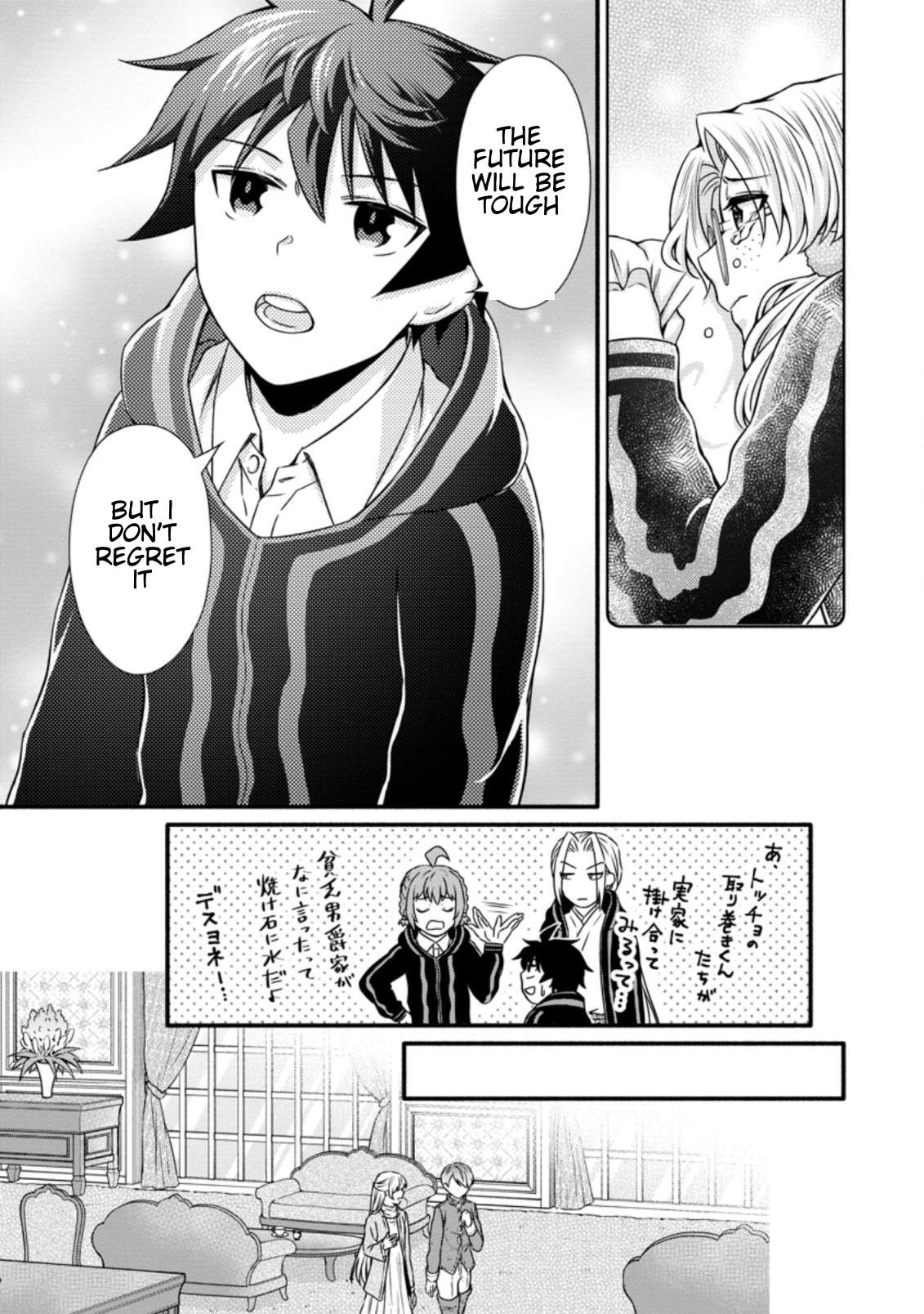 Read School Knight Level Up! chapter 13.1 image 5 on Lezhin