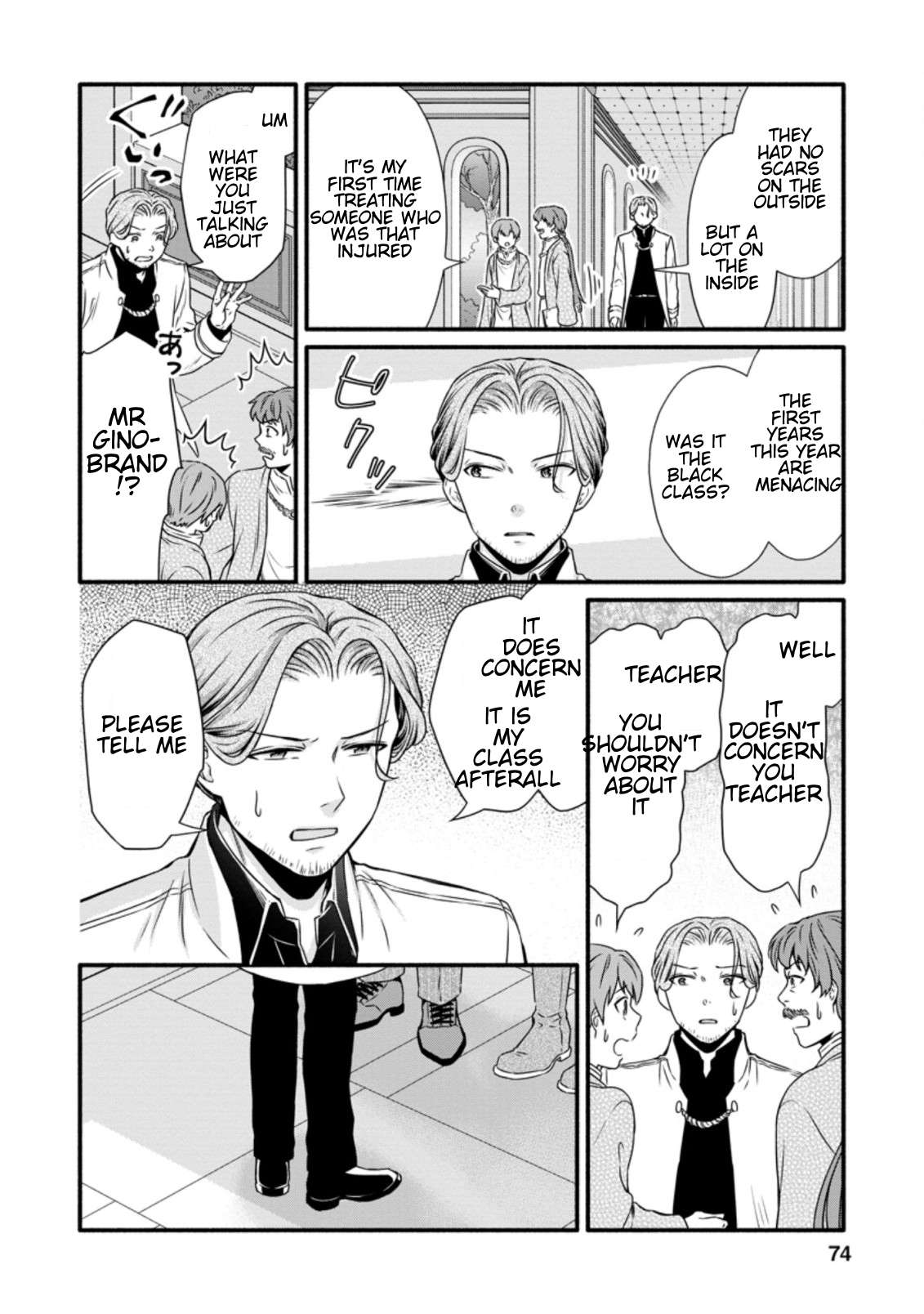 Read School Knight Level Up! chapter 13.1 image 8 on Lezhin