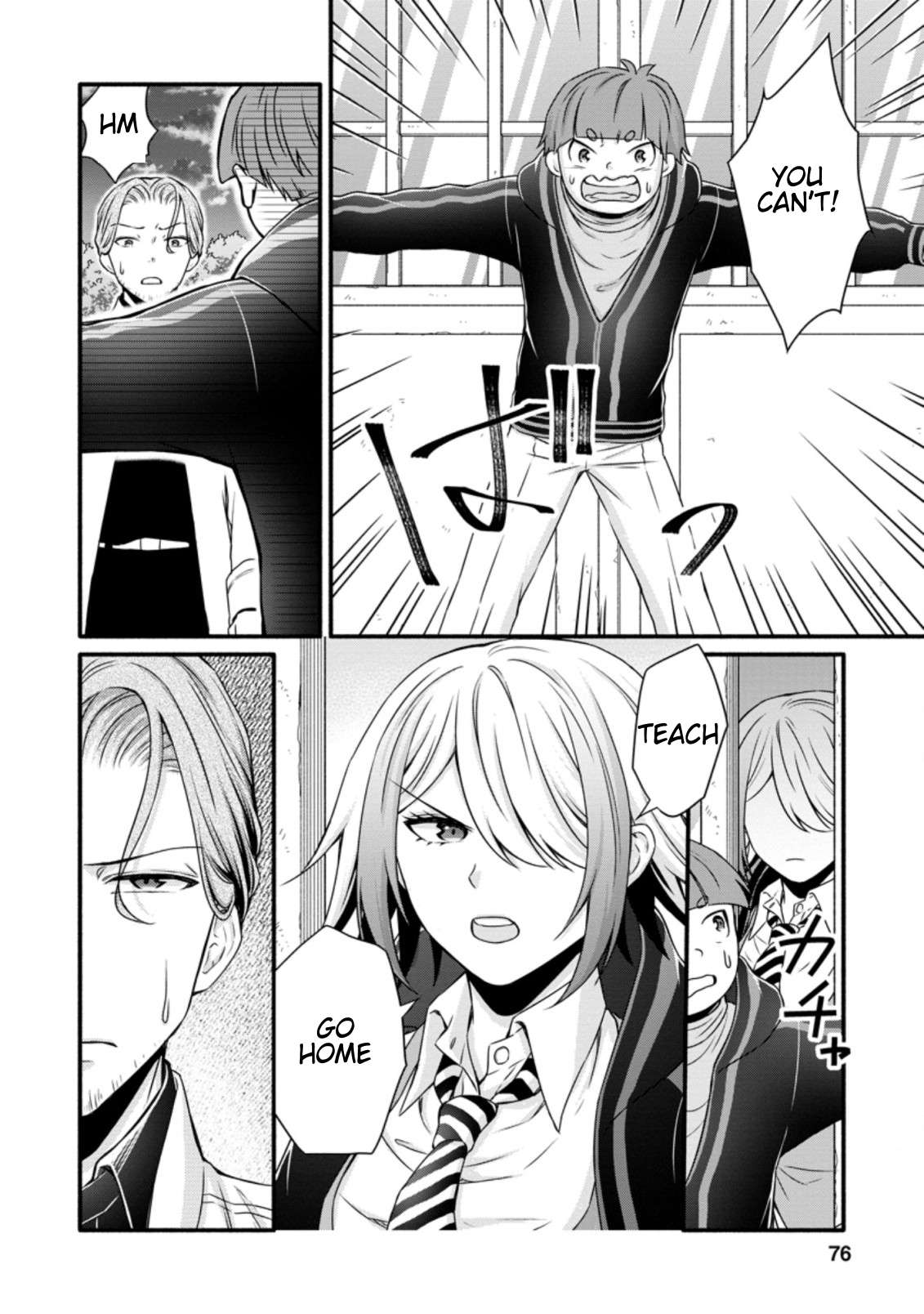 Read School Knight Level Up! chapter 13.1 image 9 on Lezhin