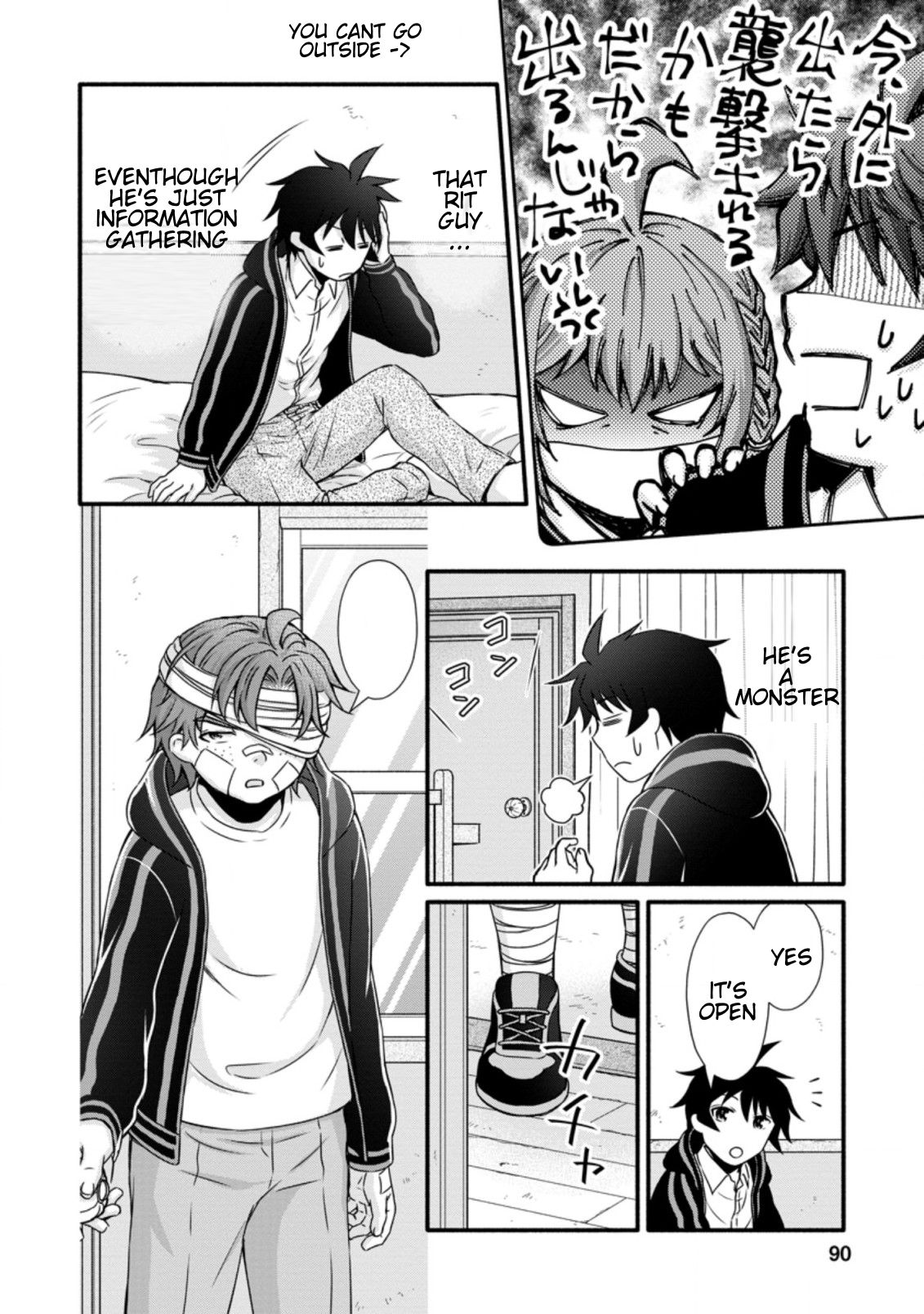 Read School Knight Level Up! chapter 13.3 image 4 on Lezhin