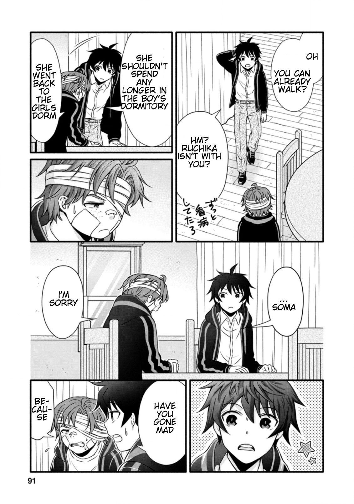 Read School Knight Level Up! chapter 13.3 image 5 on Lezhin