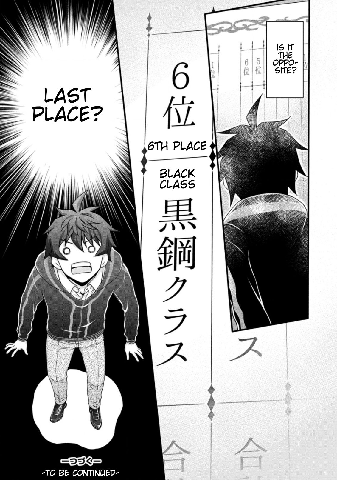 Read School Knight Level Up! chapter 14.3 image 10 on Lezhin