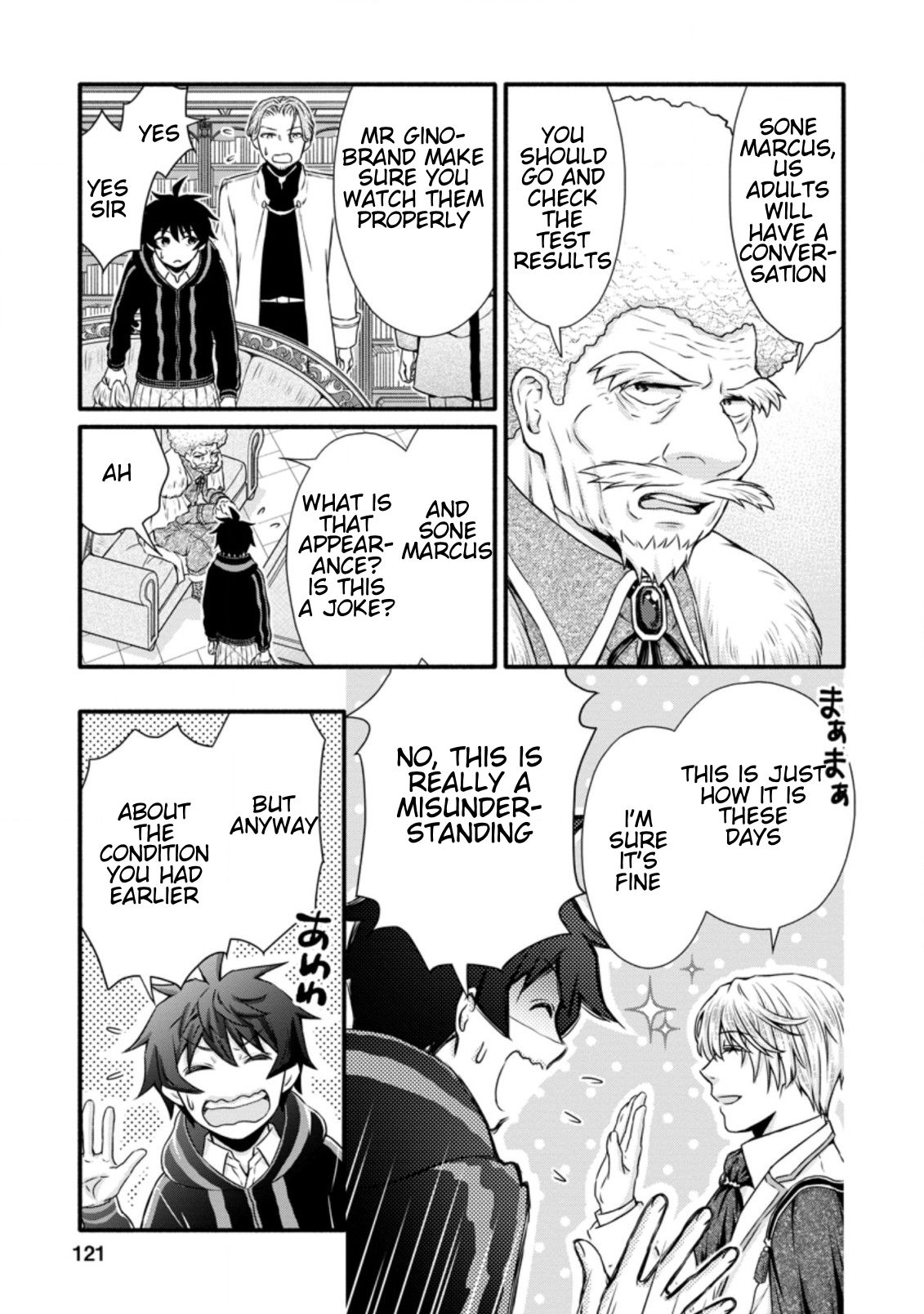 Read School Knight Level Up! chapter 14.3 image 5 on Lezhin