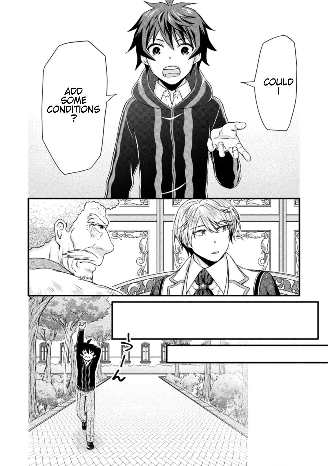 Read School Knight Level Up! chapter 14.3 image 6 on Lezhin