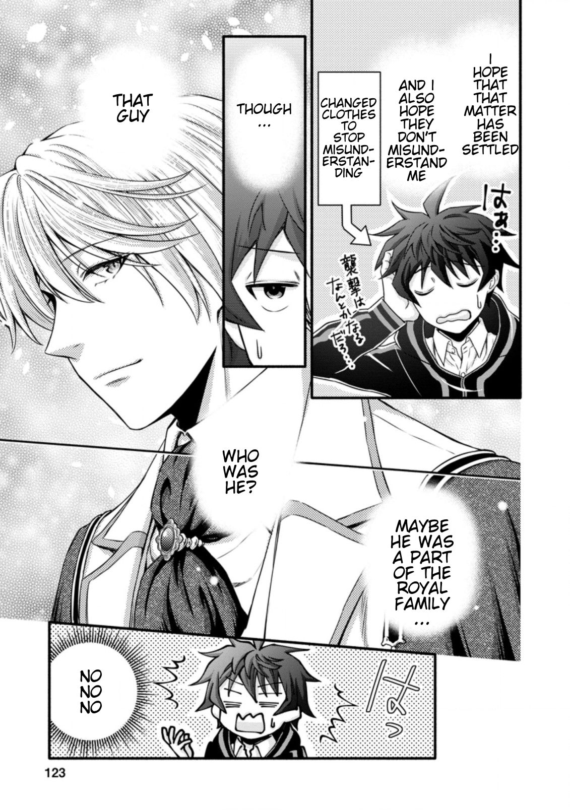 Read School Knight Level Up! chapter 14.3 image 7 on Lezhin