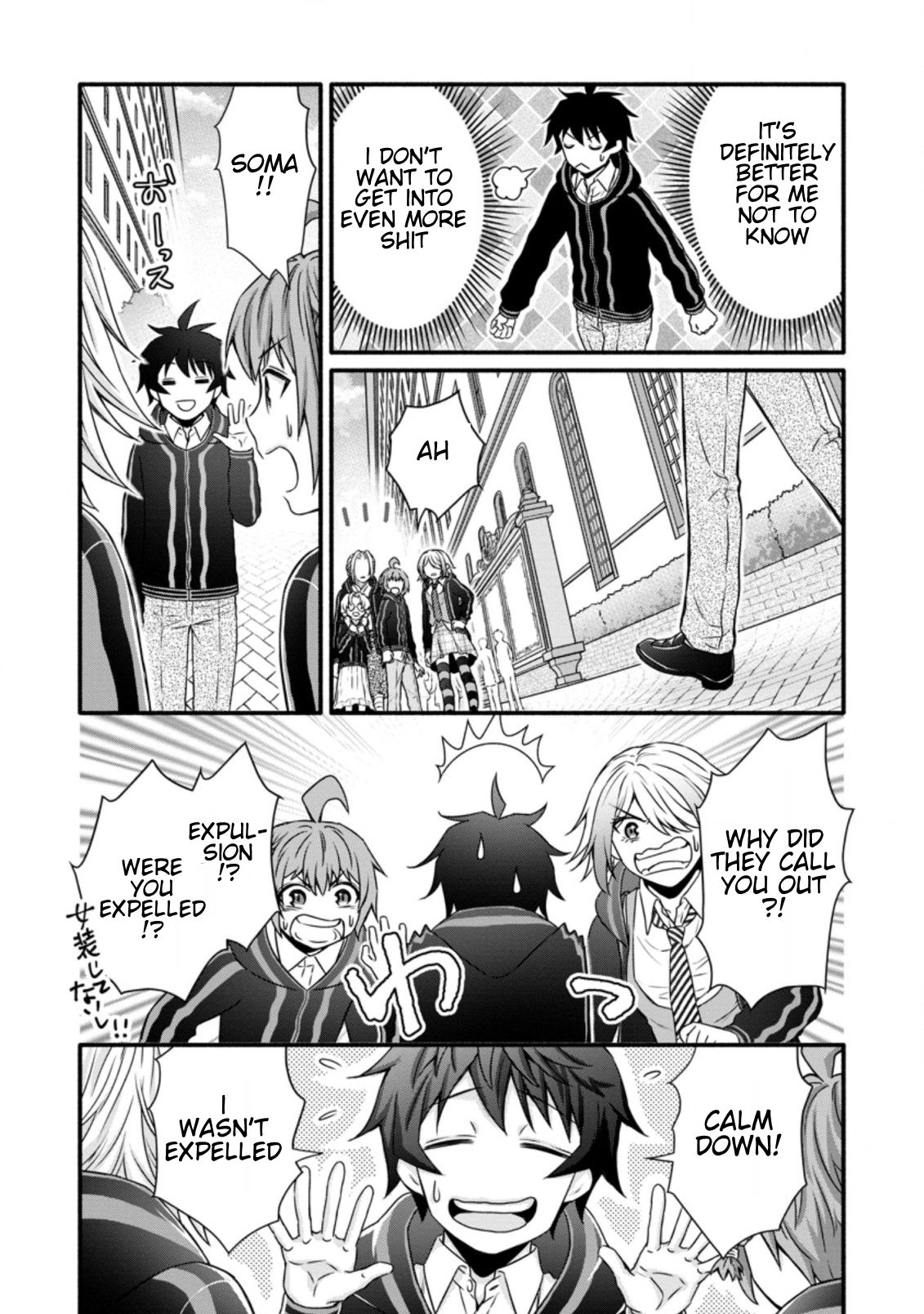 Read School Knight Level Up! chapter 14.3 image 8 on Lezhin