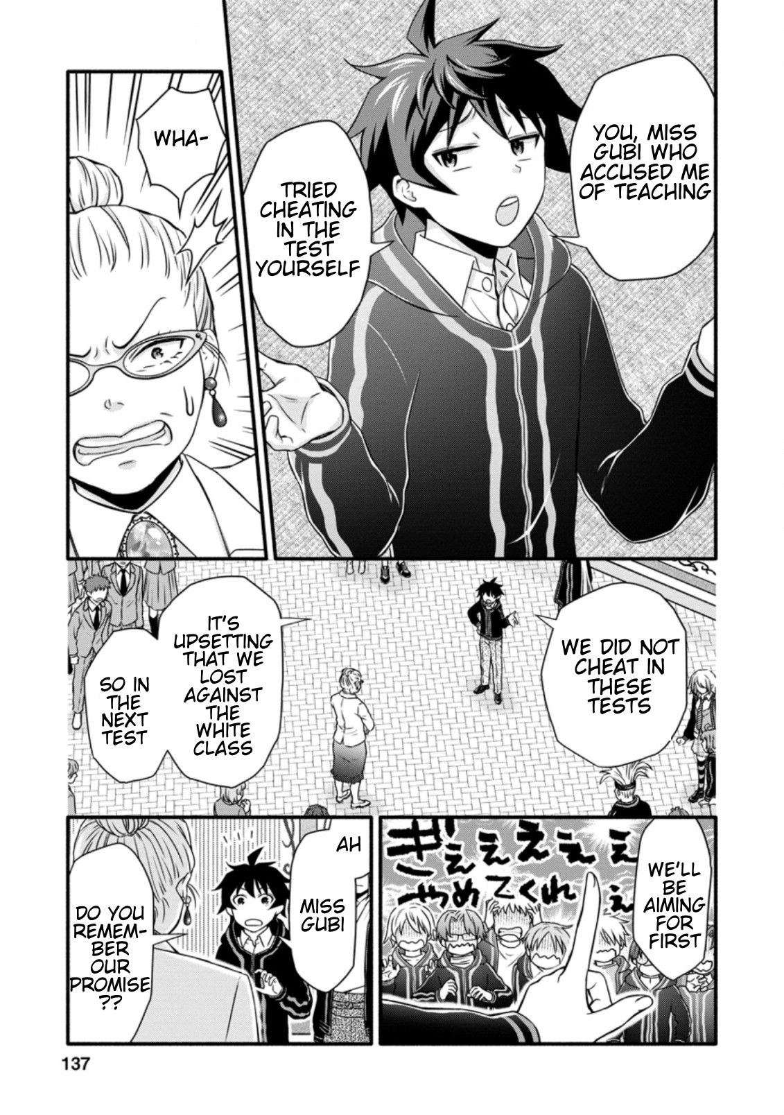 Read School Knight Level Up! chapter 15.1 image 11 on Lezhin