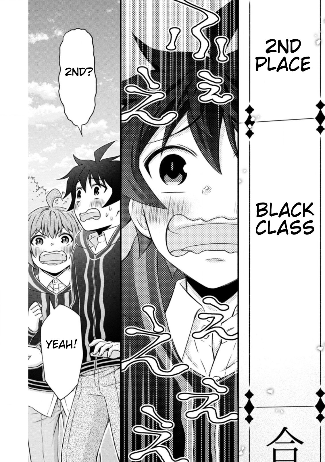 Read School Knight Level Up! chapter 15.1 image 4 on Lezhin