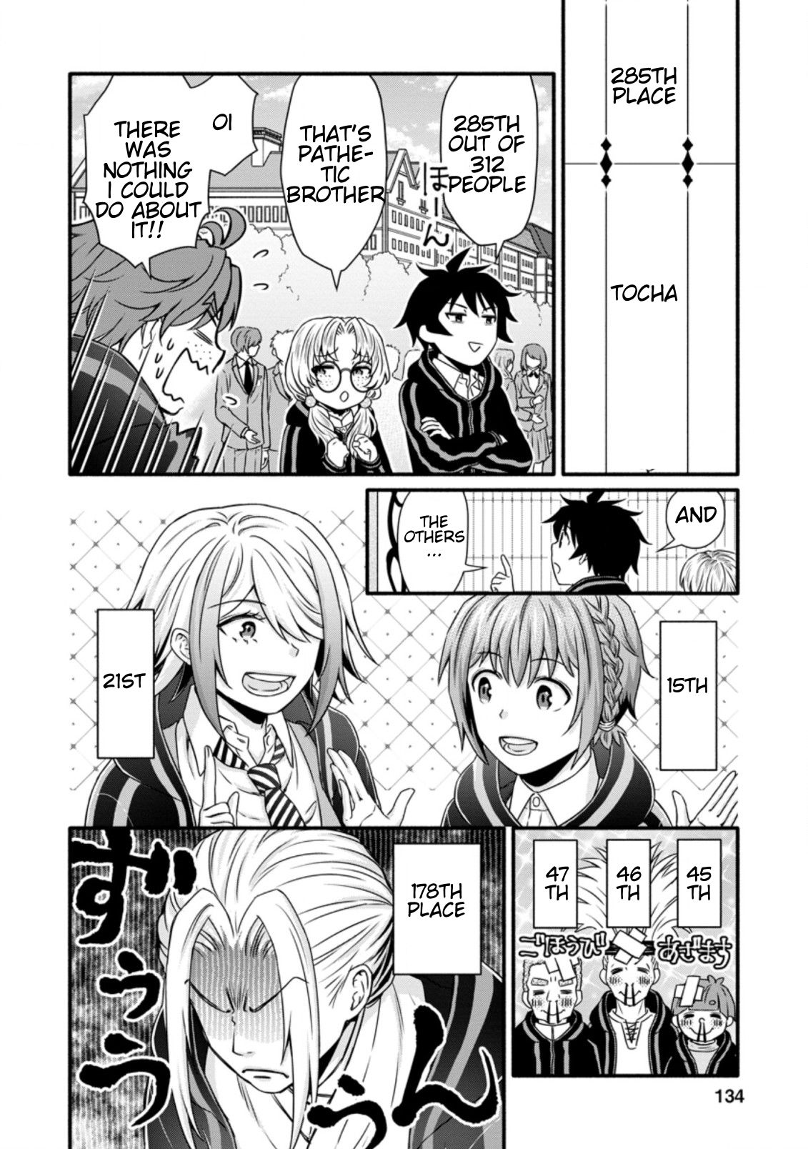 Read School Knight Level Up! chapter 15.1 image 8 on Lezhin