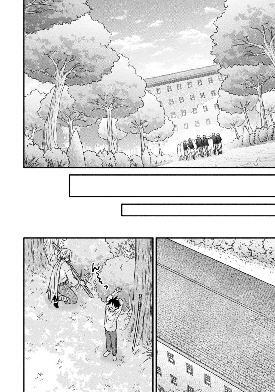 Read School Knight Level Up! chapter 15.3 image 4 on Lezhin