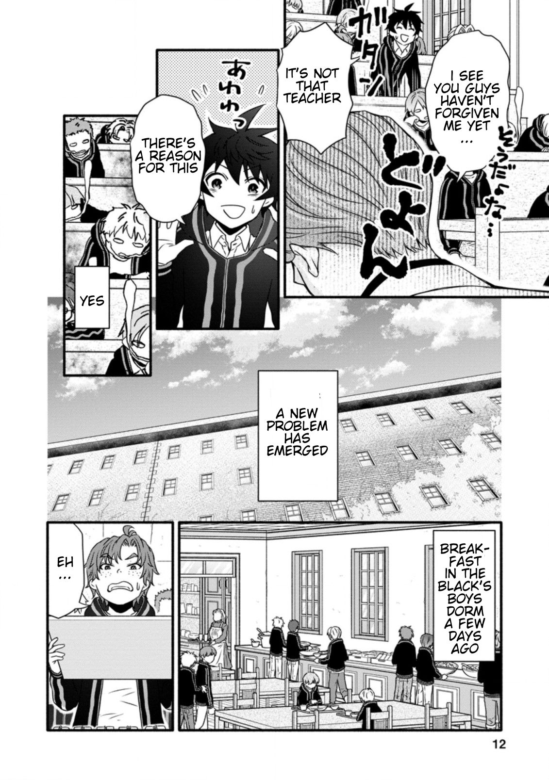 Read School Knight Level Up! chapter 16.1 image 10 on Lezhin