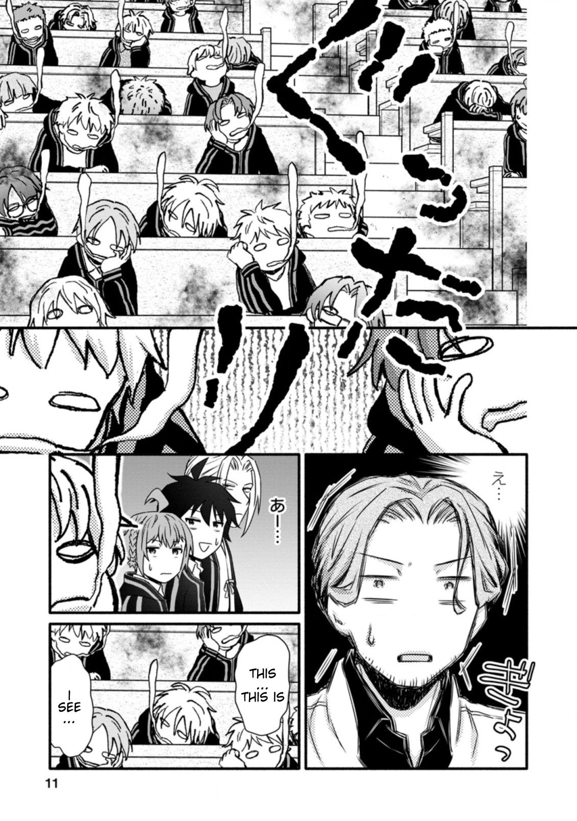 Read School Knight Level Up! chapter 16.1 image 9 on Lezhin