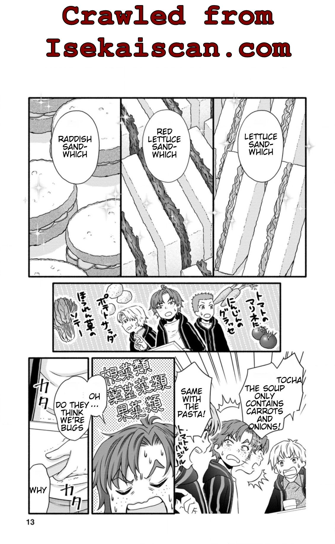 Read School Knight Level Up! chapter 16.2 image 1 on Lezhin