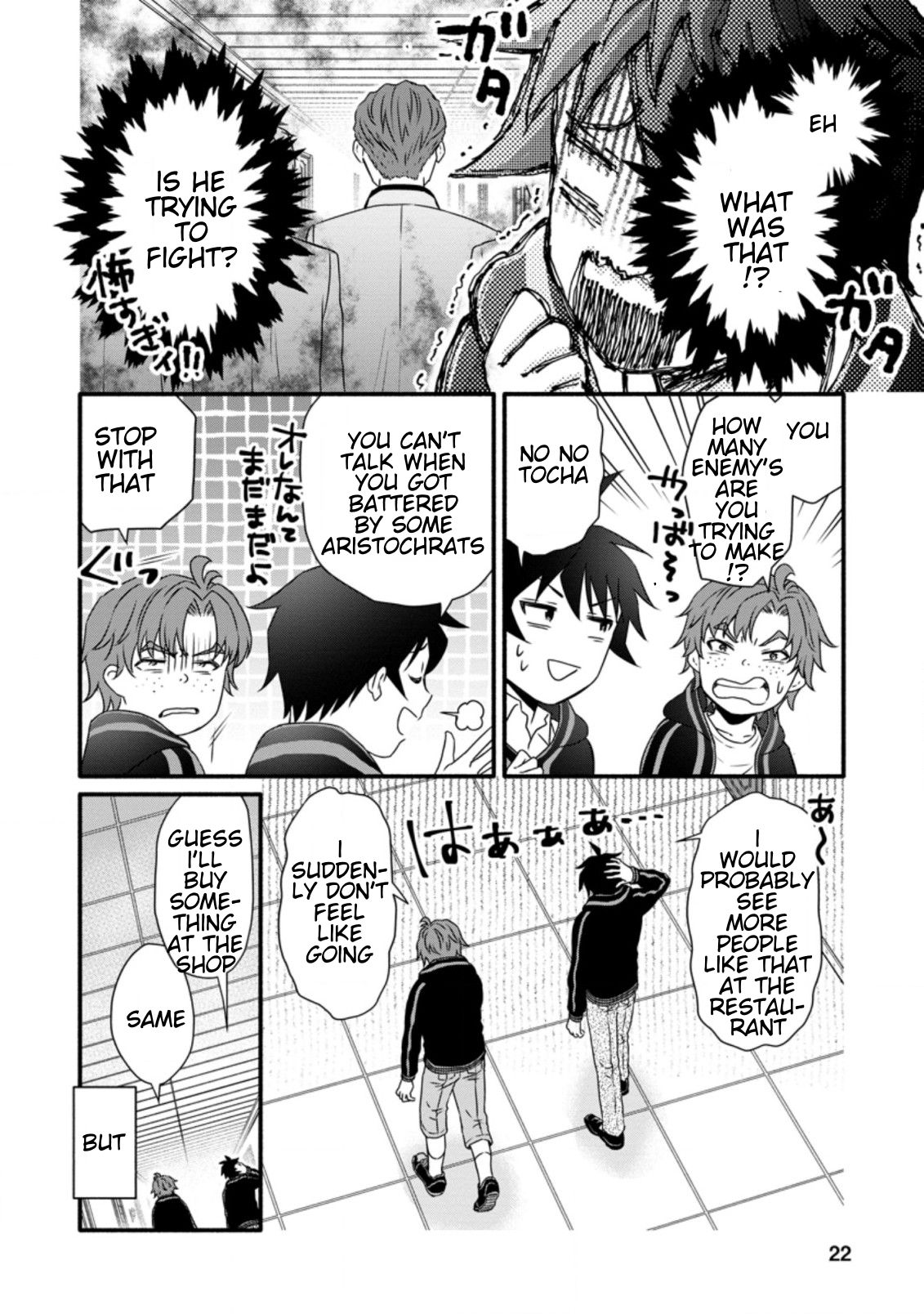 Read School Knight Level Up! chapter 16.2 image 10 on Lezhin