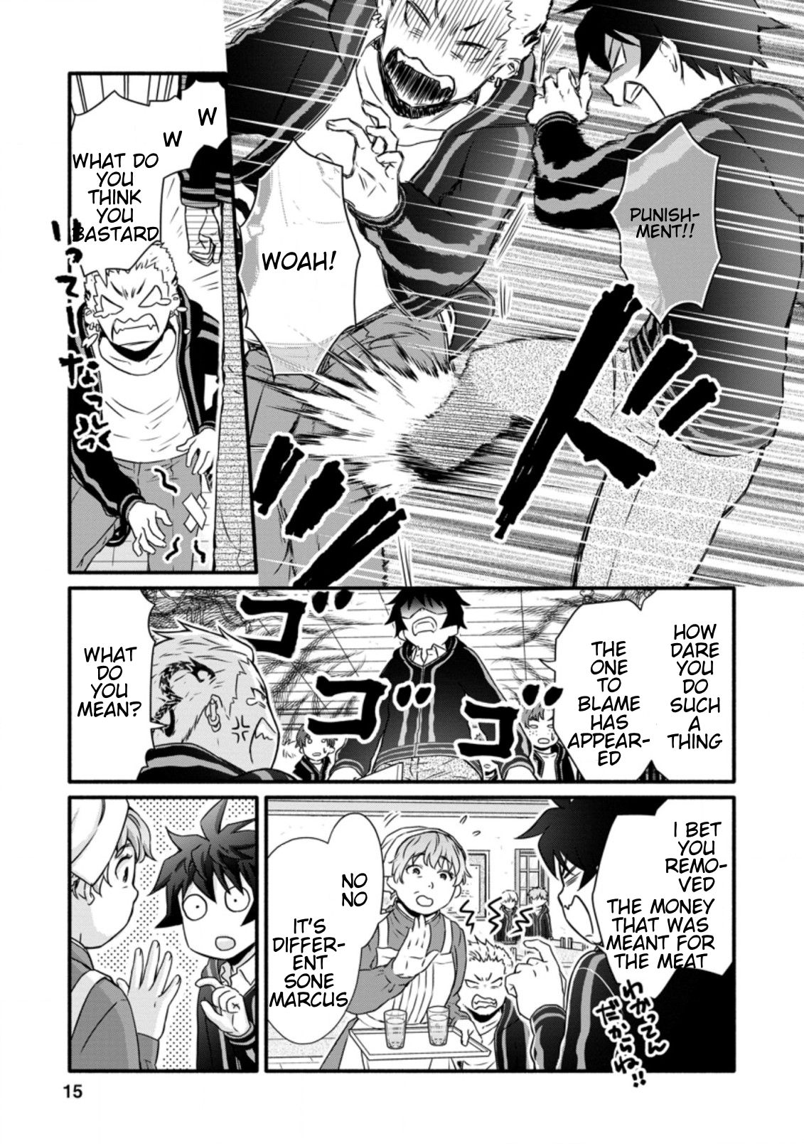 Read School Knight Level Up! chapter 16.2 image 3 on Lezhin