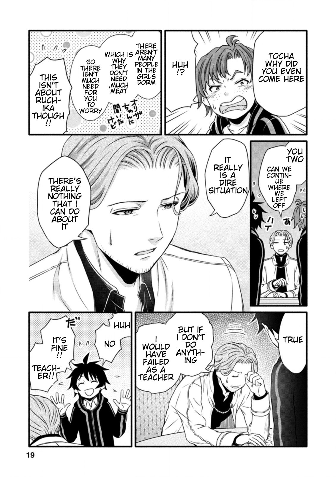 Read School Knight Level Up! chapter 16.2 image 7 on Lezhin