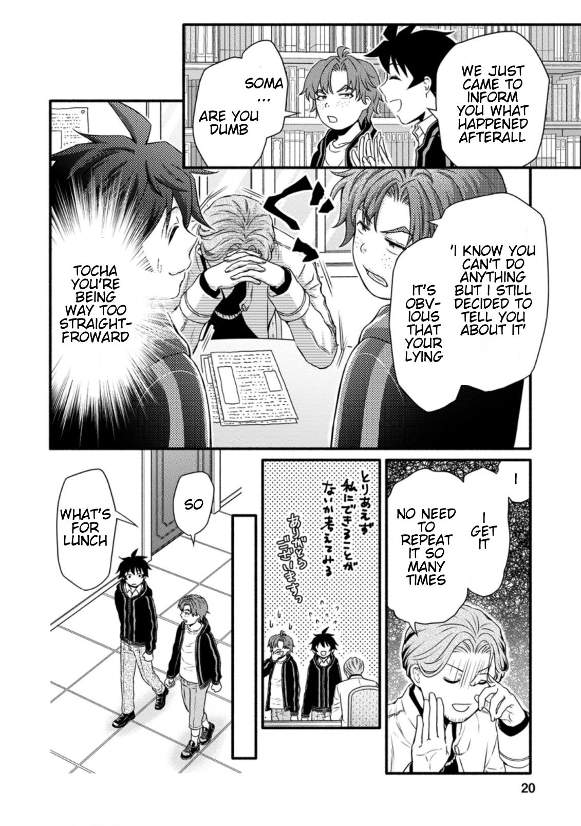Read School Knight Level Up! chapter 16.2 image 8 on Lezhin