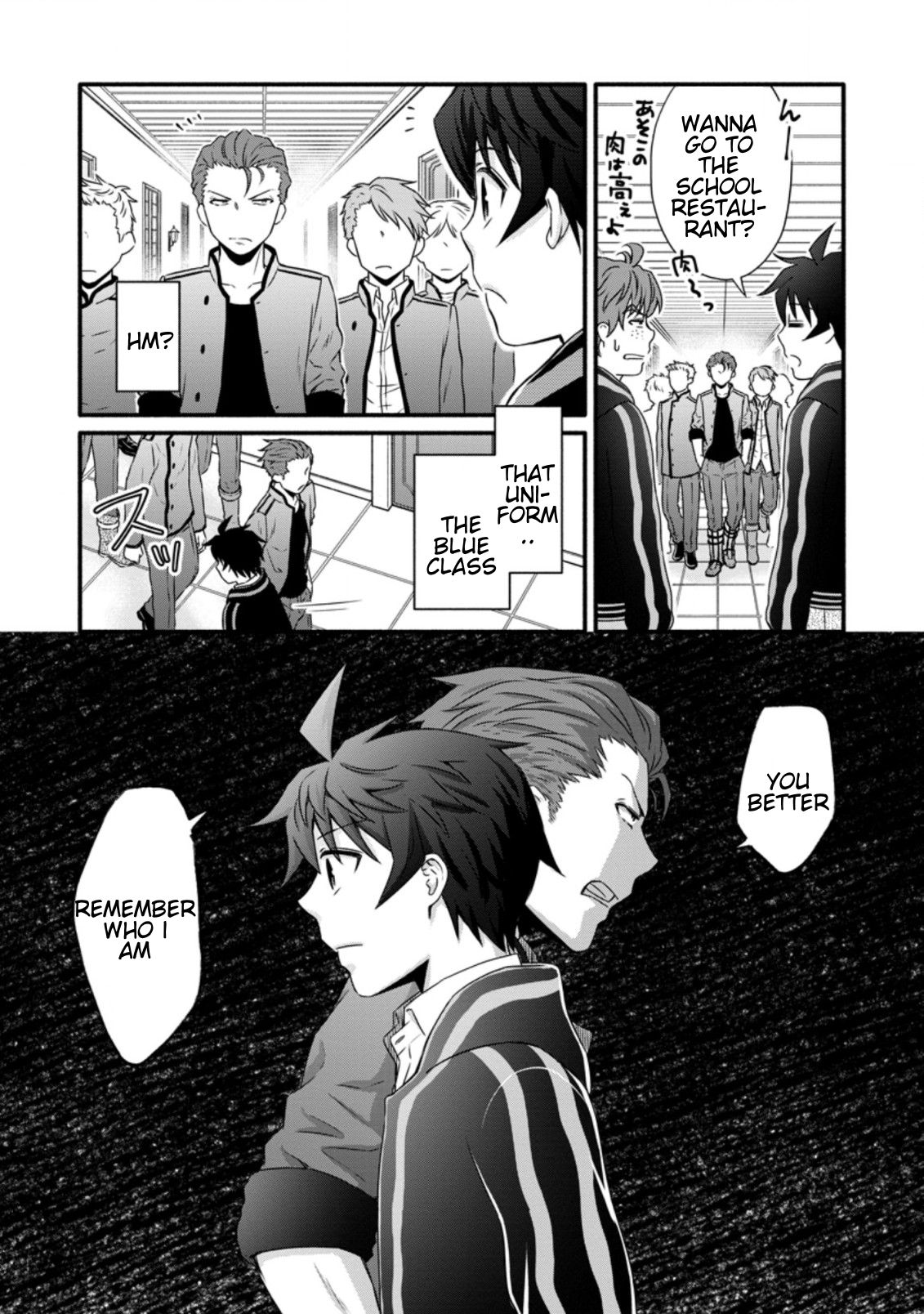 Read School Knight Level Up! chapter 16.2 image 9 on Lezhin