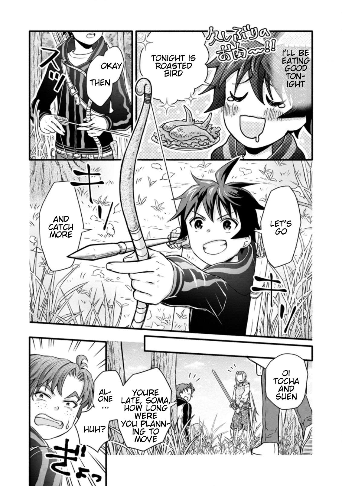 Read School Knight Level Up! chapter 17.1 image 10 on Lezhin