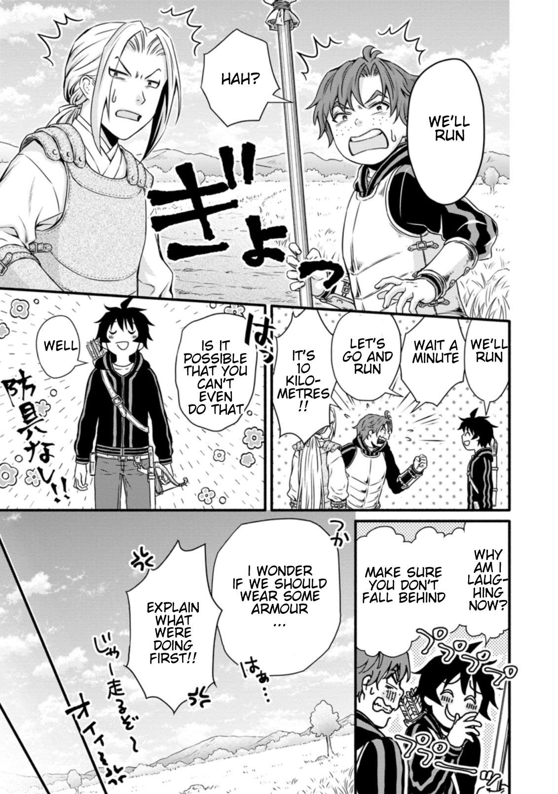 Read School Knight Level Up! chapter 17.1 image 8 on Lezhin