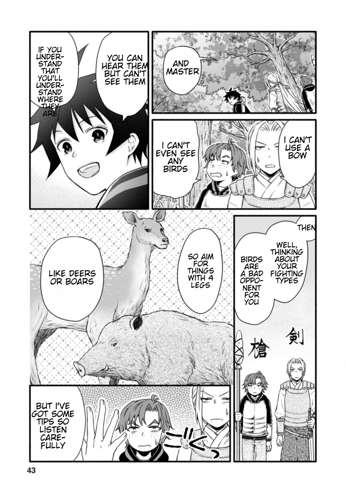 Read School Knight Level Up! chapter 17.2 image 1 on Lezhin