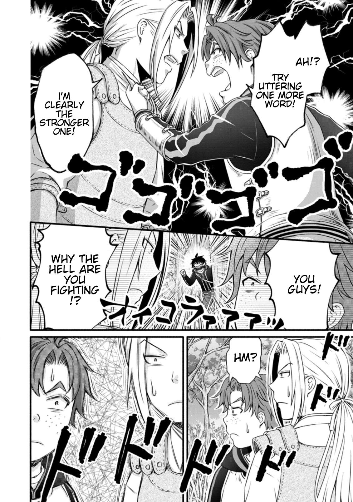 Read School Knight Level Up! chapter 17.2 image 10 on Lezhin