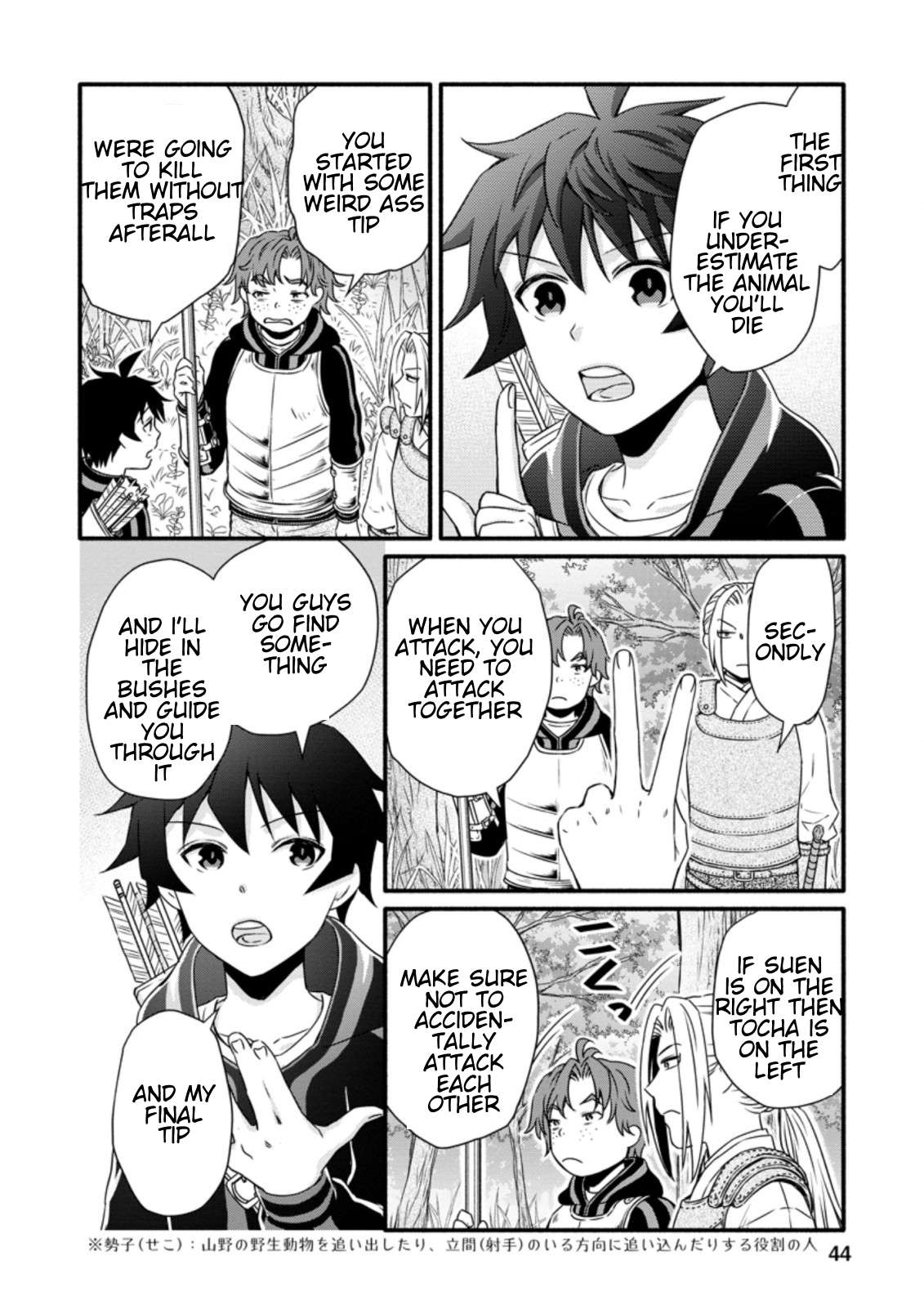 Read School Knight Level Up! chapter 17.2 image 2 on Lezhin