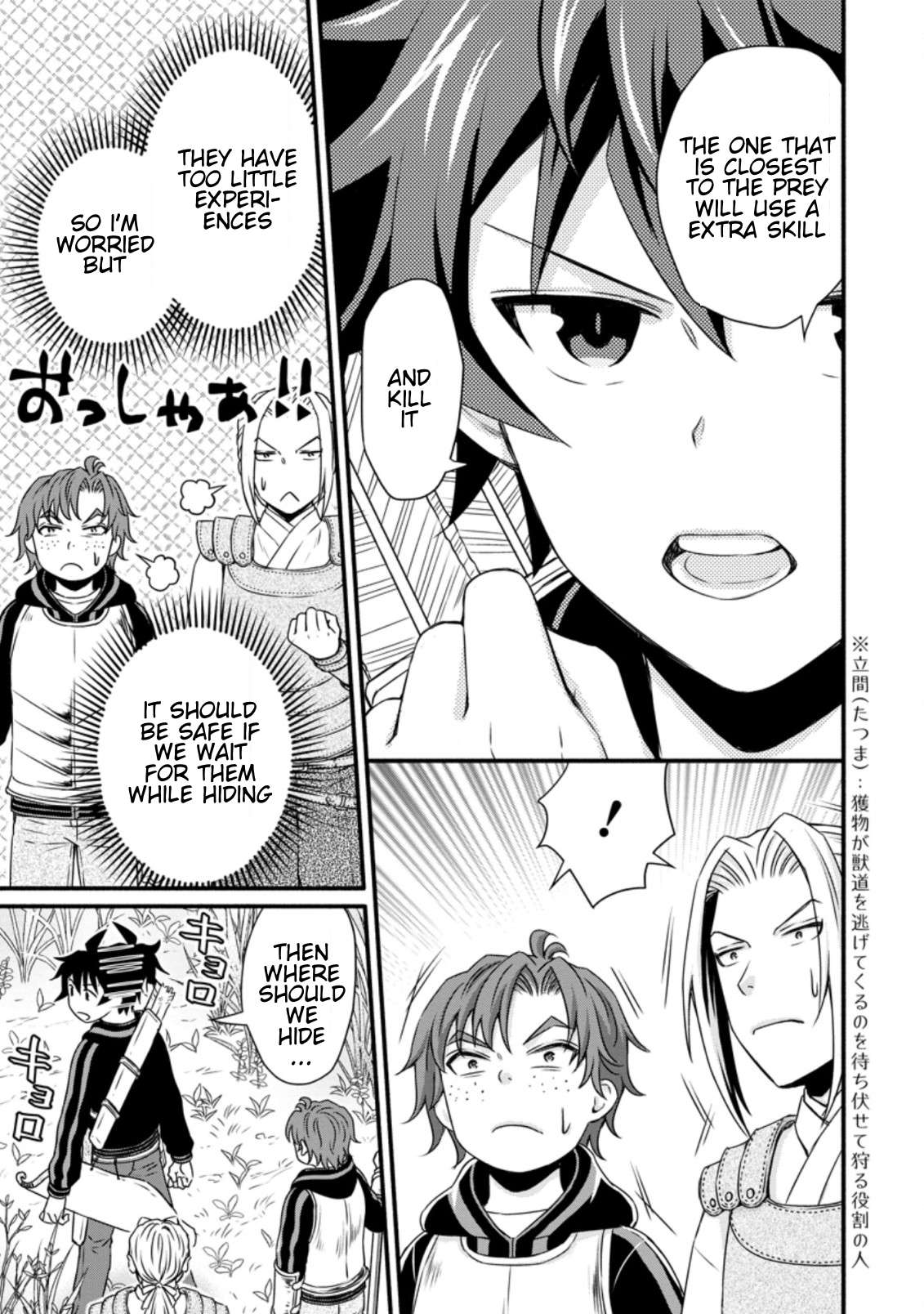 Read School Knight Level Up! chapter 17.2 image 3 on Lezhin