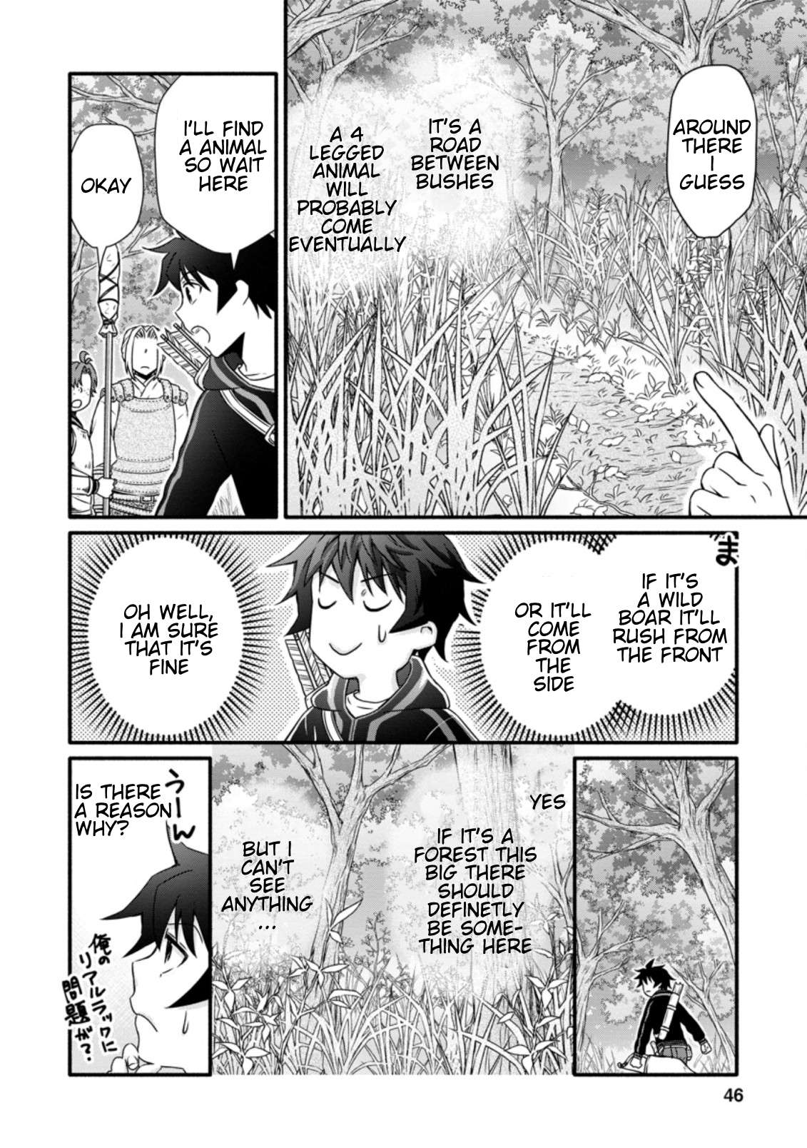 Read School Knight Level Up! chapter 17.2 image 4 on Lezhin