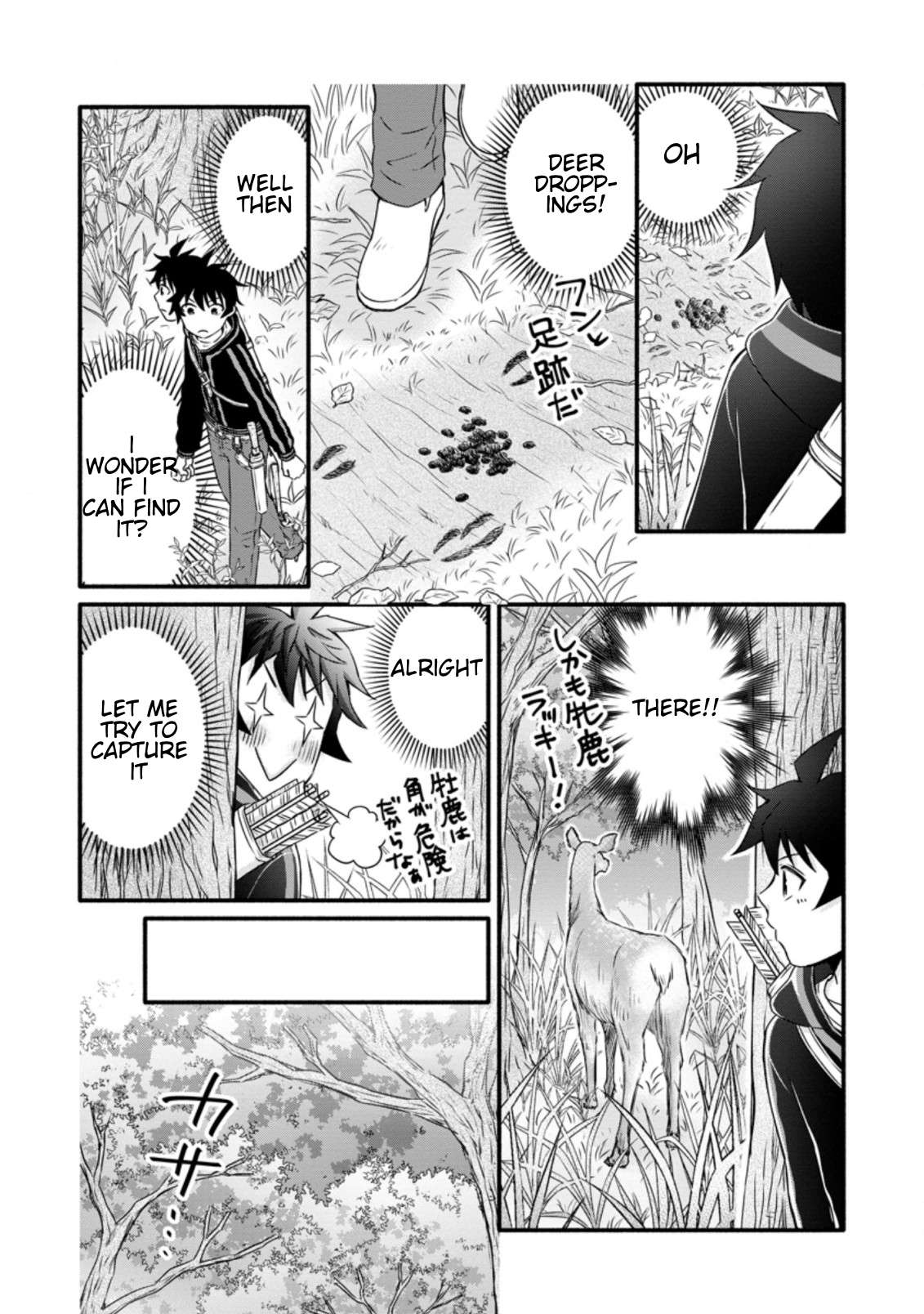 Read School Knight Level Up! chapter 17.2 image 5 on Lezhin