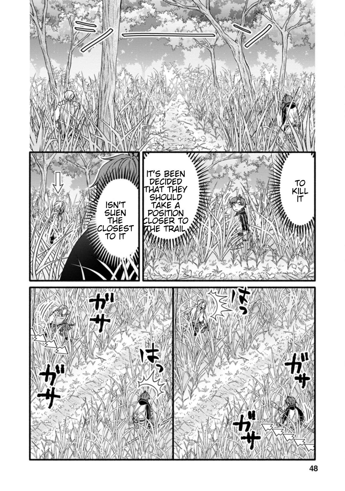 Read School Knight Level Up! chapter 17.2 image 6 on Lezhin