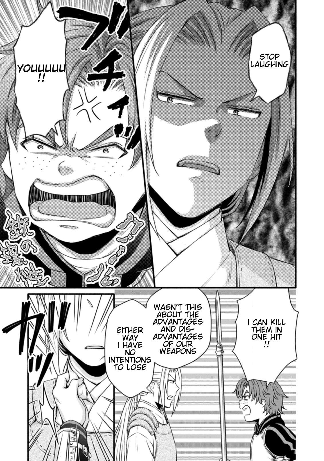 Read School Knight Level Up! chapter 17.2 image 9 on Lezhin